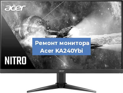 Замена конденсаторов на мониторе Acer KA240Ybi в Волгограде